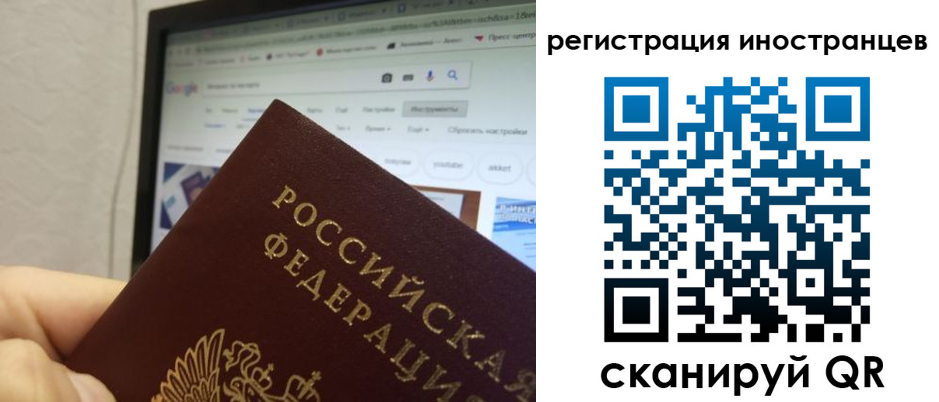 прописка для военкомата в Старом Осколе