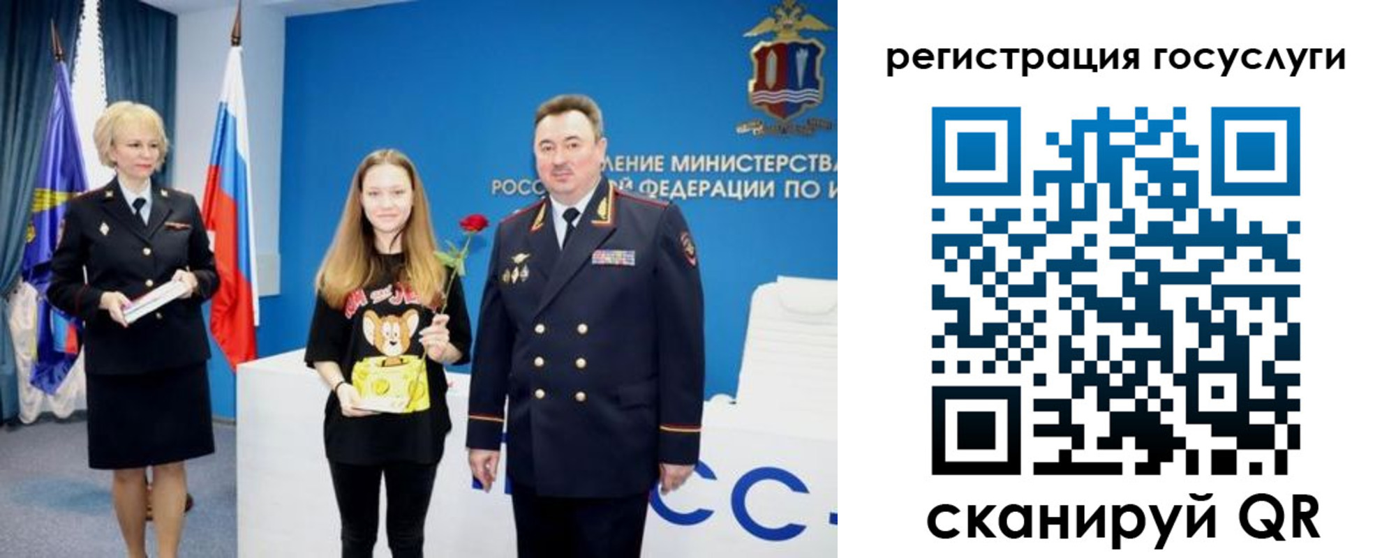 прописка для кредита в Старом Осколе