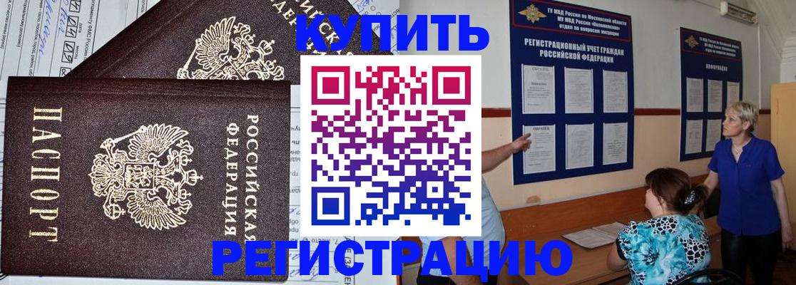 регистрация для дет. сада в Старом Осколе